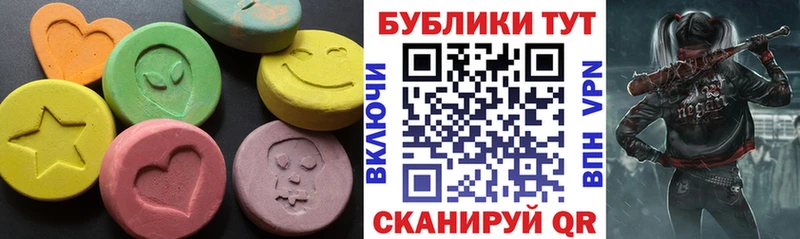 блэк спрут tor  Талица  Экстази 280мг 