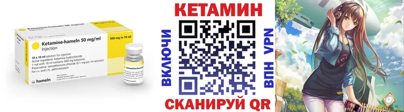 Кетамин ketamine Талица