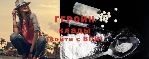 каннабис Ачинск