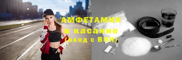 spice Майский