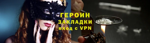 соль курить ск Магадан