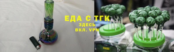 ПСИЛОЦИБИНОВЫЕ ГРИБЫ Бердск