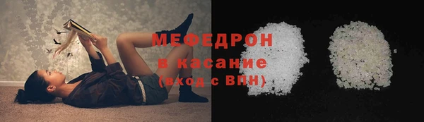 прущая мука Лихославль