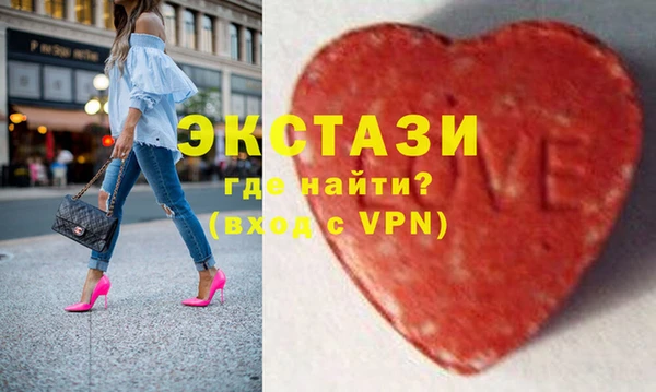 ПСИЛОЦИБИНОВЫЕ ГРИБЫ Артём