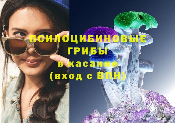 мефедрон Магас