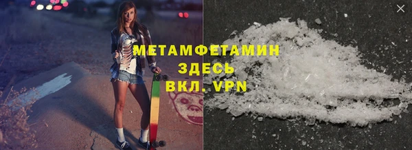 мефедрон Магас