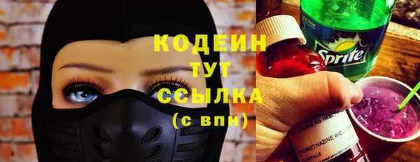 соль курить ск Магадан
