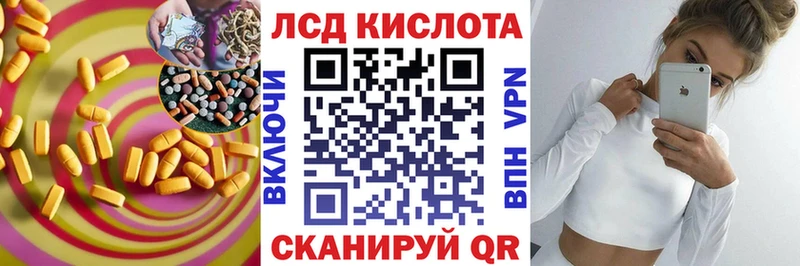 мега как зайти  где продают наркотики  Талица  ЛСД экстази кислота 