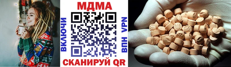 MDMA Molly  Талица 